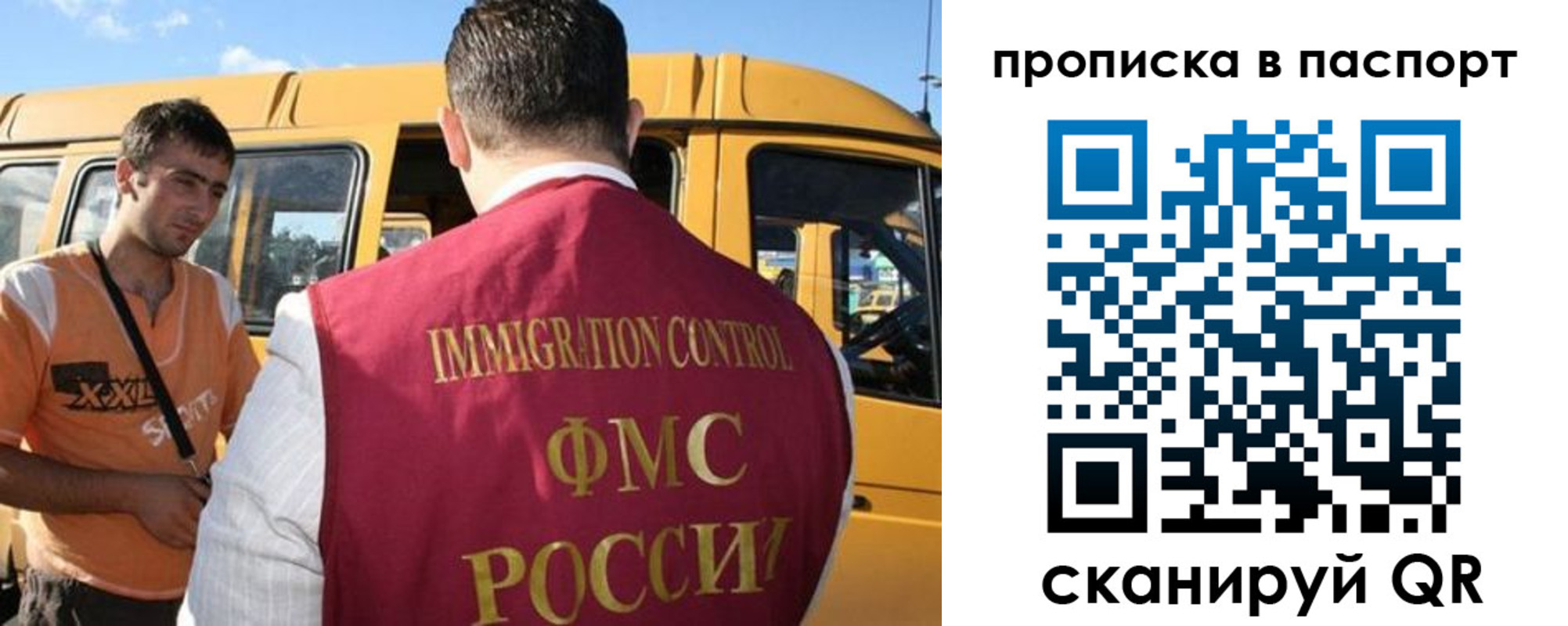 форма 3 в Кисловодске