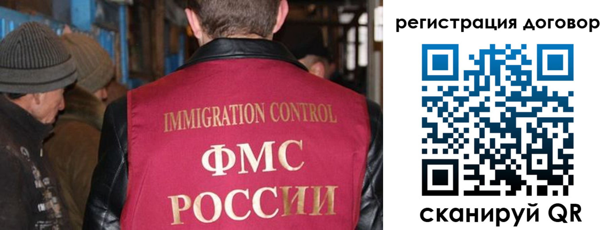 миграционный учет в Кисловодске