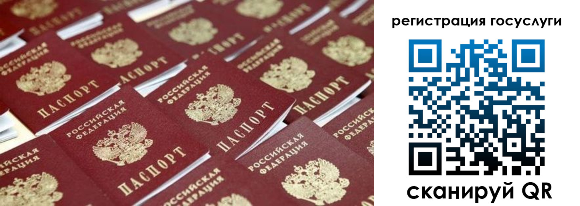 прописка ребенка в Кисловодске