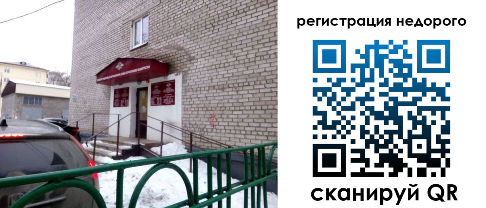 временная регистрация собственник в Кисловодске