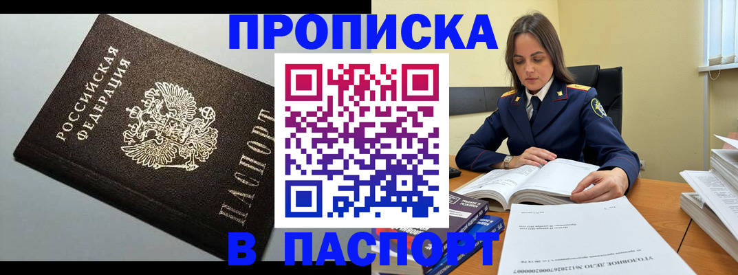 регистрация для дет. сада в Кисловодске